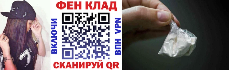 АМФ VHQ блэк спрут как войти Демидов