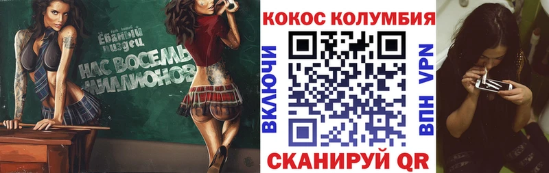 Кокаин Columbia  Демидов 