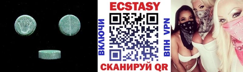 ЭКСТАЗИ 99%  наркота  Демидов 