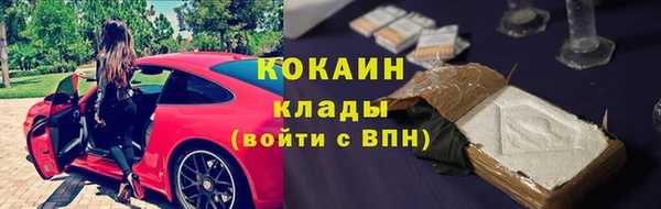кокаин перу Богородицк