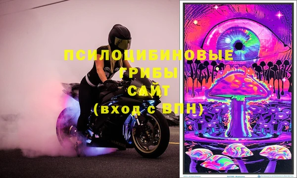 кокаин VHQ Бугульма
