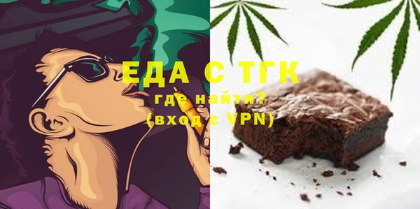 крисы Горнозаводск
