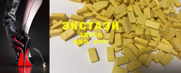 гашишное масло Баксан