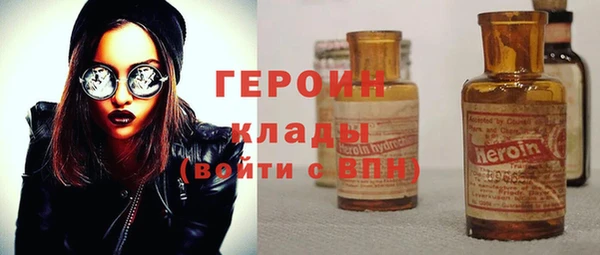 MDMA Бронницы