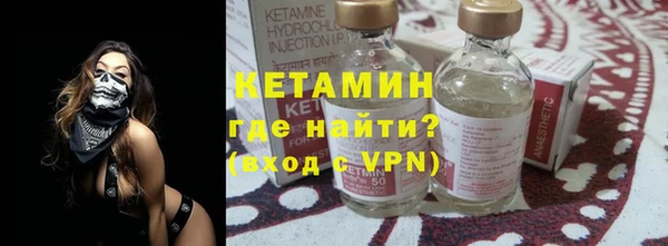 таблы Богородск