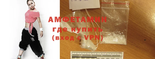 спайс Балахна