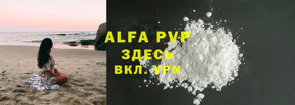 кокаин перу Богородицк