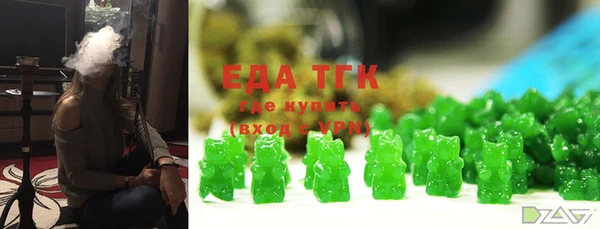 MDMA Бронницы