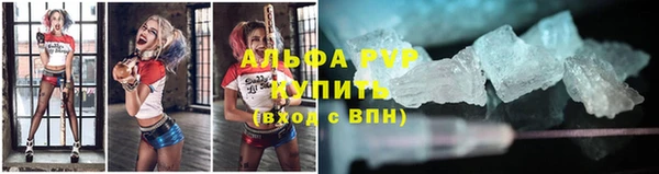 таблы Богородск