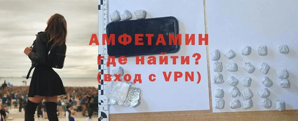мяу мяу кристалл Горняк