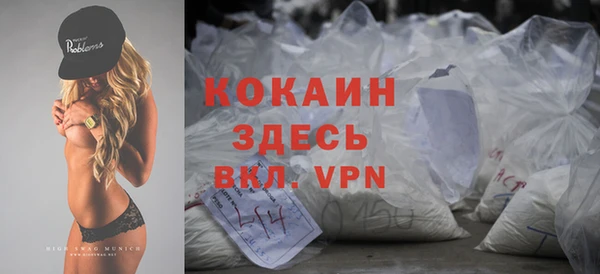 кокаин перу Богородицк