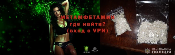таблы Богородск