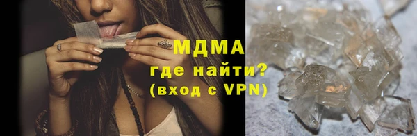 MDMA Бронницы