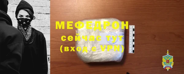 ALPHA PVP Горно-Алтайск
