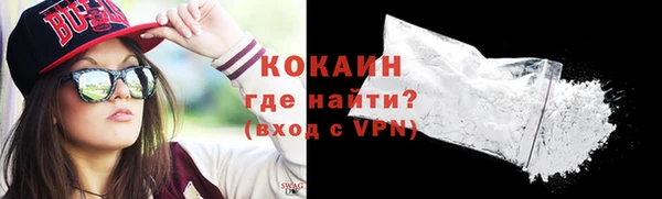 гашишное масло Видное