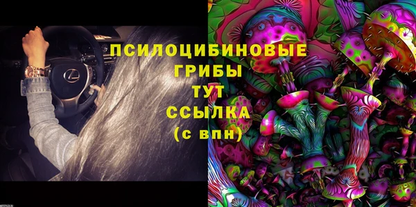 кокаин перу Богородицк