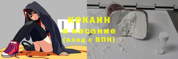 кокаин VHQ Бугульма