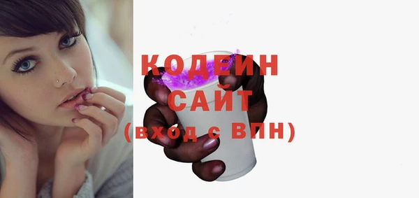 кокаин VHQ Бугульма