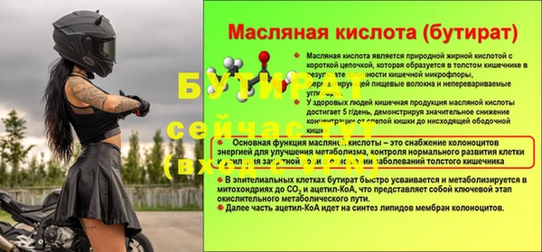2c-b Богданович