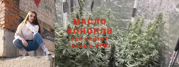 таблы Богородск