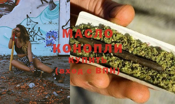 кокаин перу Богородицк