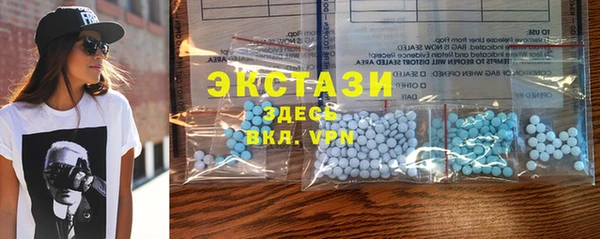 MDMA Бронницы