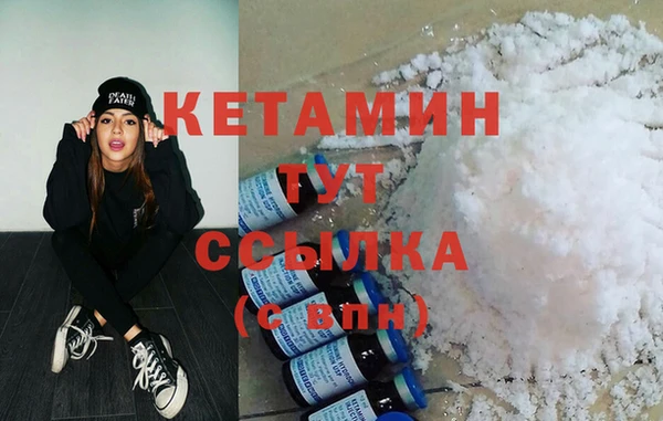 ГАЛЛЮЦИНОГЕННЫЕ ГРИБЫ Бородино