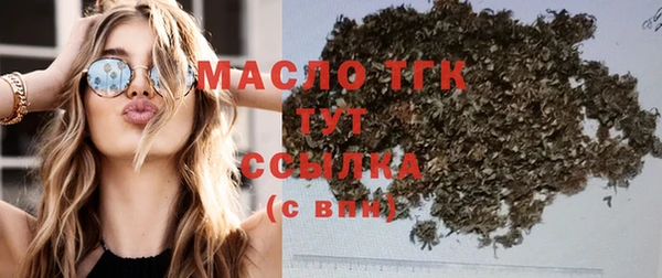 2c-b Богданович