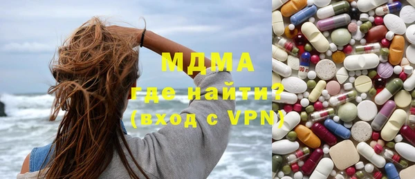 кокаин VHQ Бугульма