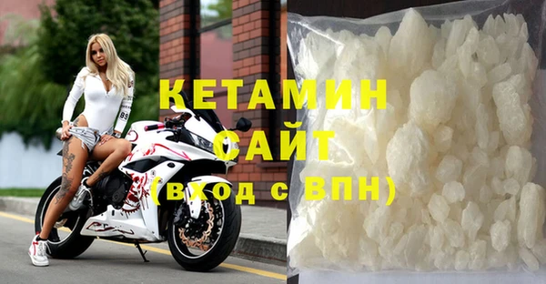 кокаин перу Богородицк