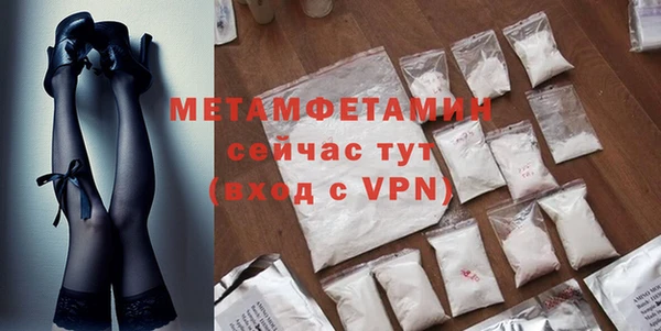 ГАЛЛЮЦИНОГЕННЫЕ ГРИБЫ Бородино