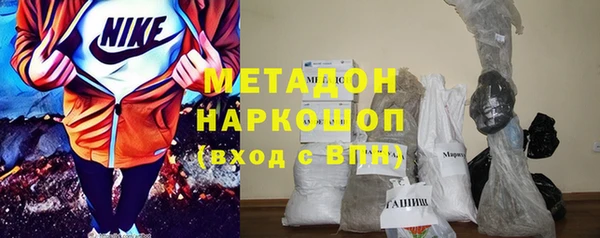 таблы Богородск