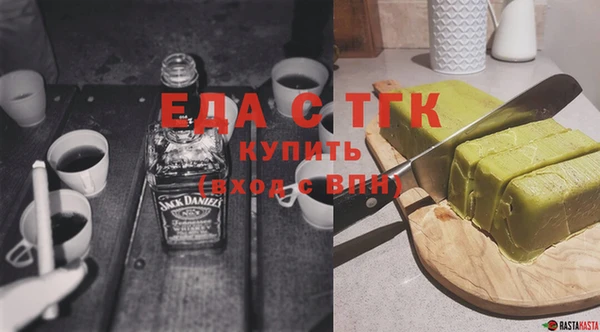 таблы Богородск