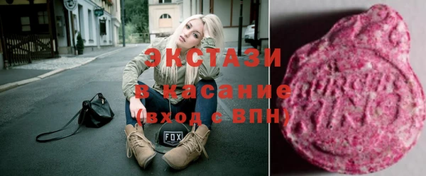 таблы Богородск