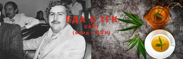 кокаин VHQ Бугульма
