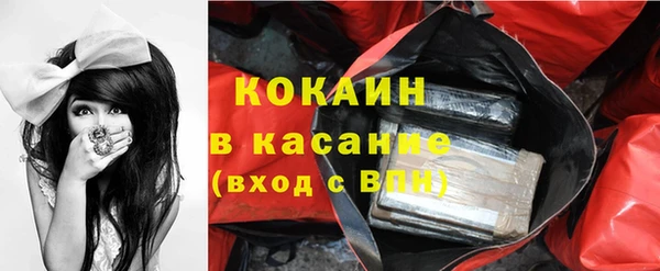 таблы Богородск
