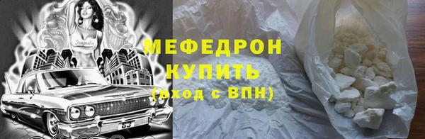кокаин перу Богородицк