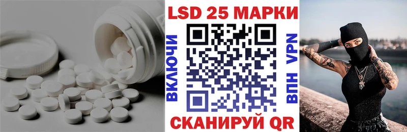 Лсд 25 экстази ecstasy hydra ссылка Демидов