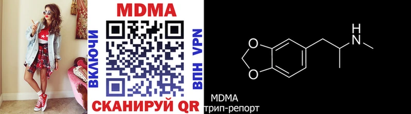 MDMA Molly  Демидов 
