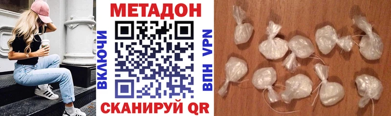 Метадон methadone  shop клад  Демидов  где купить наркоту 