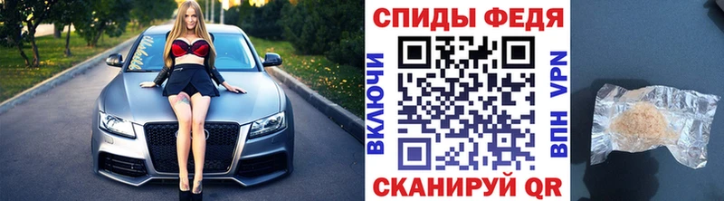 МЕГА ссылки Демидов Первитин Methamphetamine купить