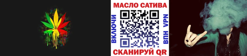 купить наркотики цена  Демидов  ТГК вейп 